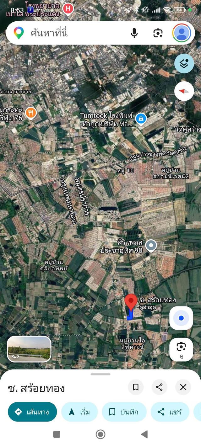 ที่ดิน ซอยสร้อยทอง ประชาอุทิศ90 7