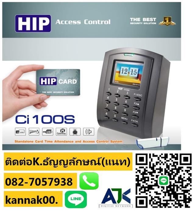 คีย์การ์ดชลบุรี keycard ประตูคีย์การ์ดชลบุรี 082-7057938 คีย์การ์ดชลบุรี คีย์การ์ดพานทอง 5