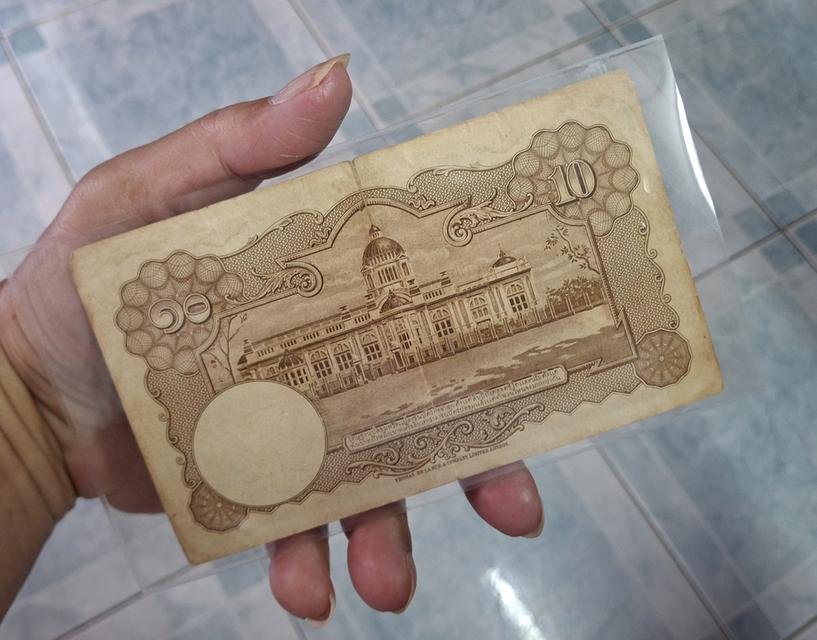 ธนบัตรแบบที่ 9 โทมัส ลายน้ำพาน รูปที่ 2