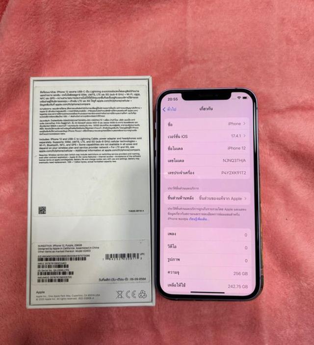 iPhone 12 256 GB 5