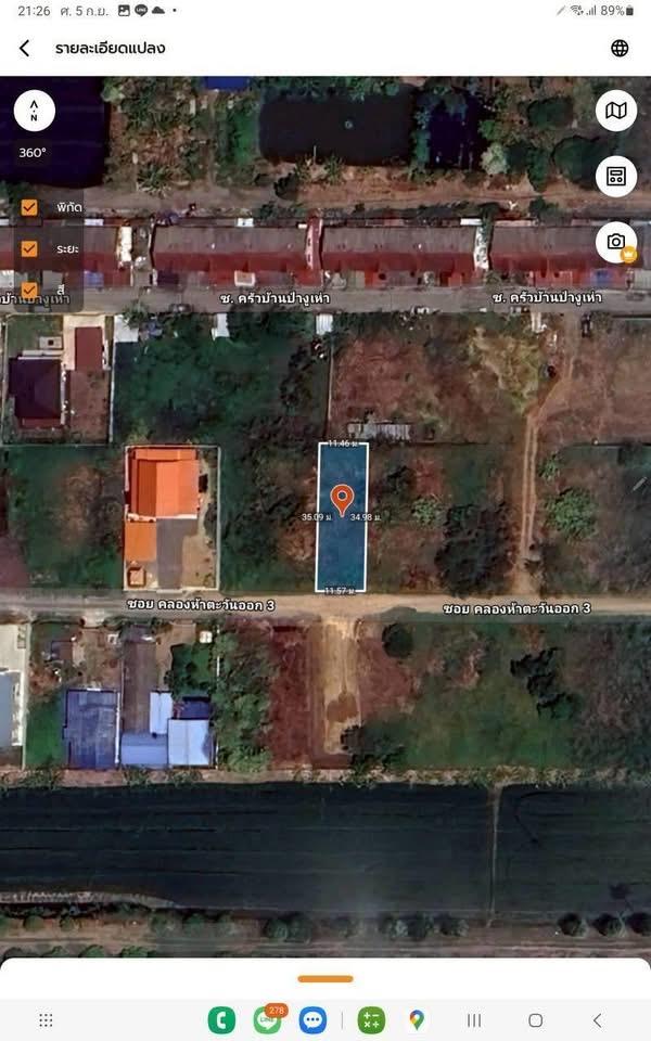 ขายถูกที่สุด ที่ดินทำเลดี 100 ตารางวา ติดถนนสาธารณะ ซอย คลองห้าตะวันออก 3 อ.คลองหลวง จ.ปทุมธานี 5