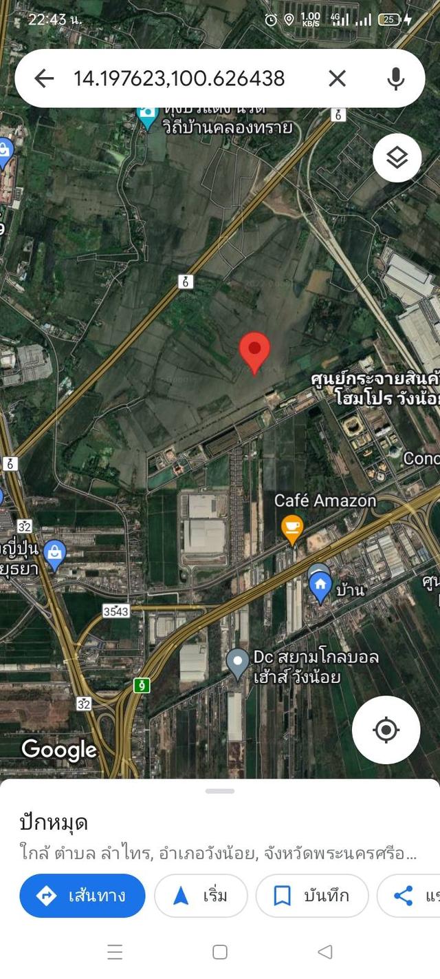 ต้องการขายที่ดิน ใกล้ทางด่วนบางปะอิน-โคราช  บางปะอิน  33 ไร่ 2 งาน 2 ตรว 3