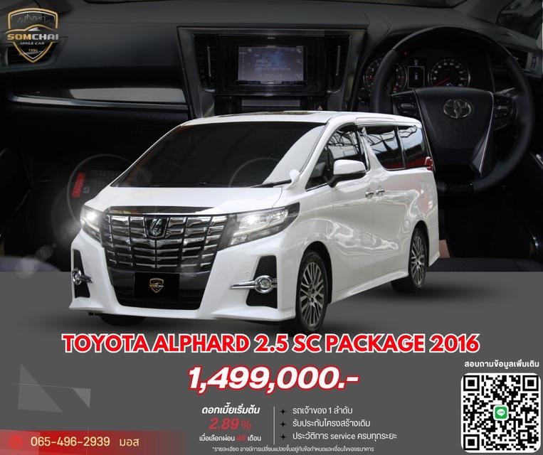 2016 TOYOTA ALPHARD 2.5S C PACKAGE