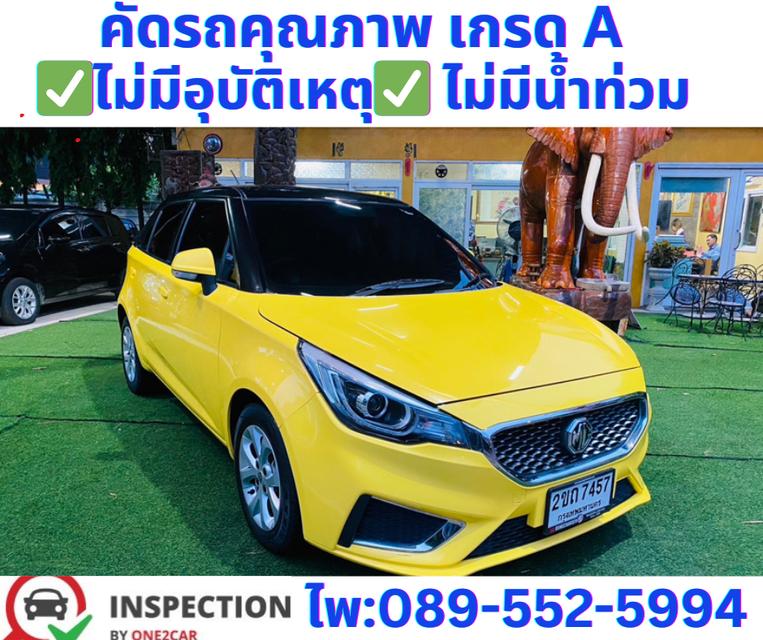  เกียร์ออโต้  MG MG3 1.5 D Hatchback  ปี 2022 3