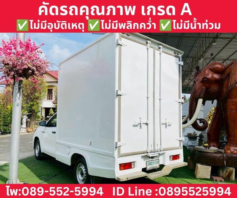 Toyota Revo Single Cab 2.4 Entry MT ปี 2021 รูปที่ 5
