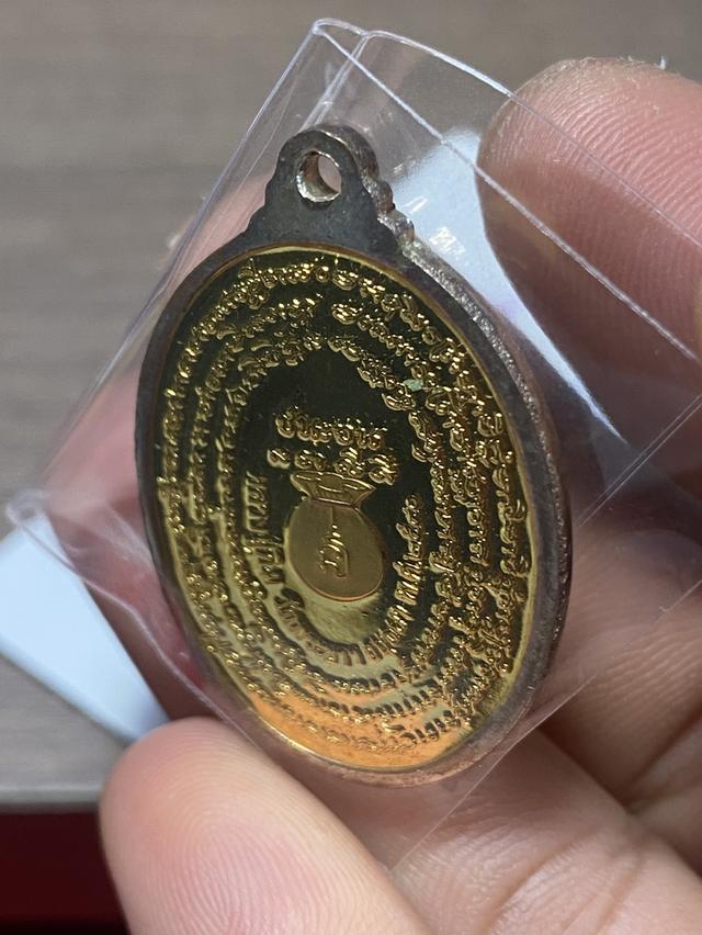 เหรียญรุ่นชนะจนหลวงปู่ทิมวัดพระขาวปี 2540 เนื้อกะไหล่ทองสอบถามได้ครับ รูปที่ 9