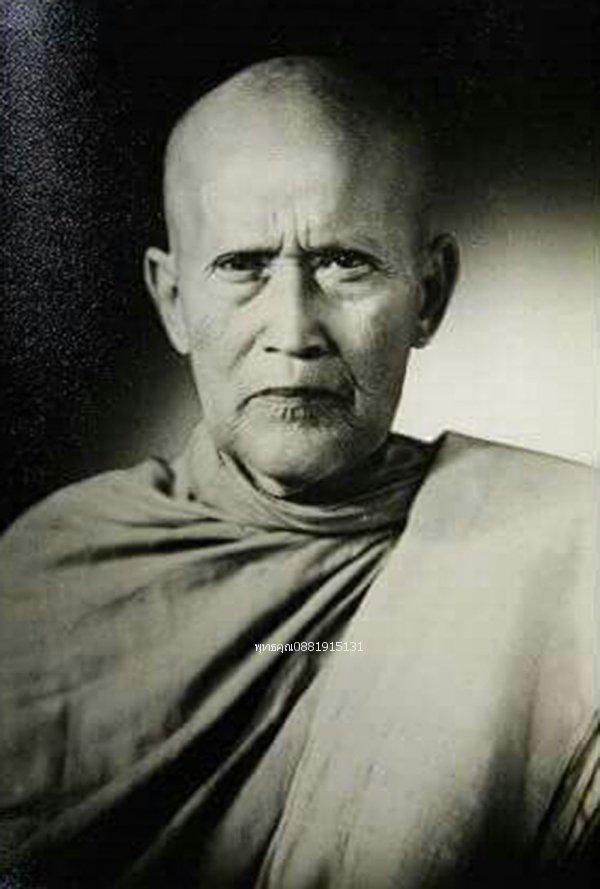 เหรียญหลวงพ่อเฟื่อง วัดคงคาเลียบ สงขลา 5