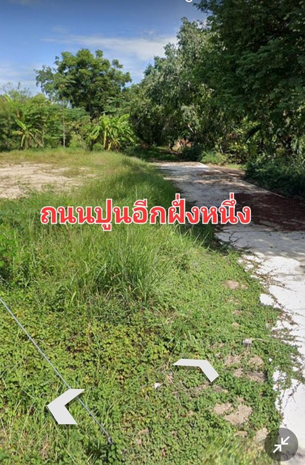 ขายที่ดินลพบุรี กกโก 186 ตรว ซอยเป็นสุข 5