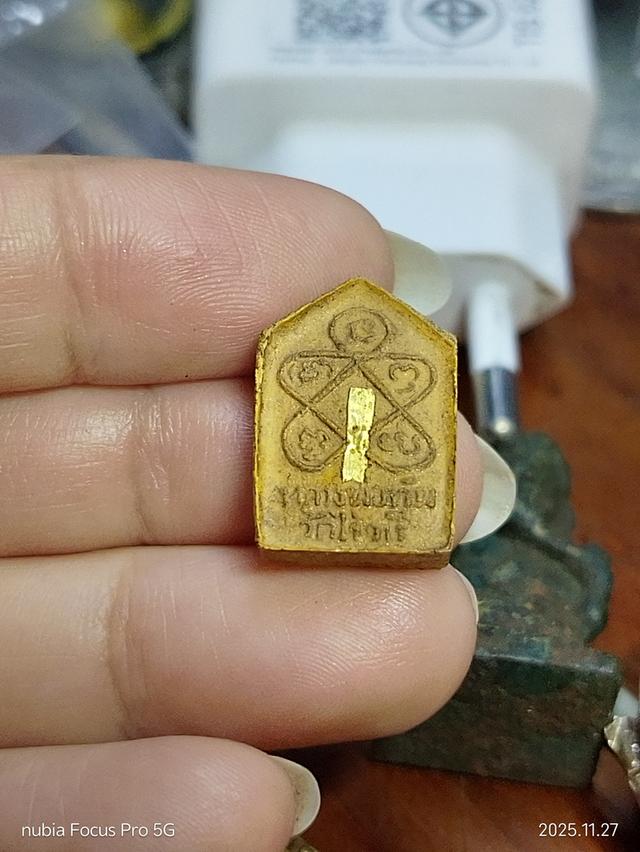 พระขุนแผนหลวงปู่ทิมพิมพ์เล็ก เนื้อว่านดอกทอง ข้างหลังฝังตะกรุดทองคำ 1 ดอก 4