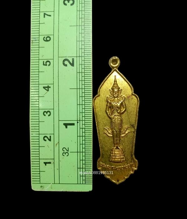เหรียญพระสยามเทวาธิราช เอกลักษณ์ภาษาไทยสำหรับข้าราชการใช้ 3