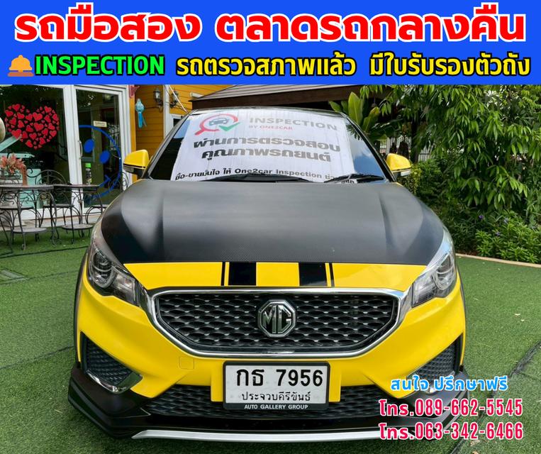 🚗ปี 2022 MG MG3 1.5 D สีทูโทน ⭐ดีไซน์สปอร์ต ทันสมัย ขับสนุก ✨เกียร์ออโต้ 🎯ไมล์แท้ 64,xxxกม. ⛽เครื่องยนต์เบนซิน