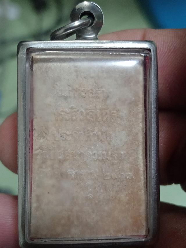 พระสิวลีเนื้อผงหลวงพ่อสว่าง 11