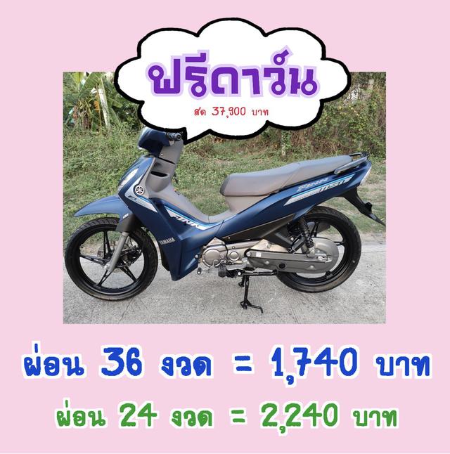 รูป  New Yamaha Finn 115i UBS รถ 7 เดือน ใช้งานเพียง 6 พัน km. 