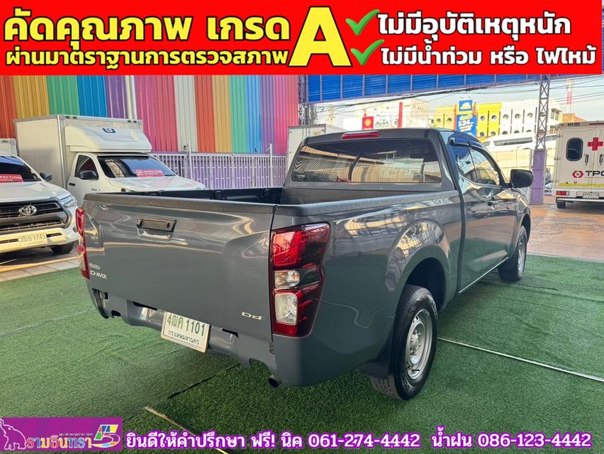 ISUZU D-MAX SPACECAB 1.9 Ddi S AUTO ปี 2023 5