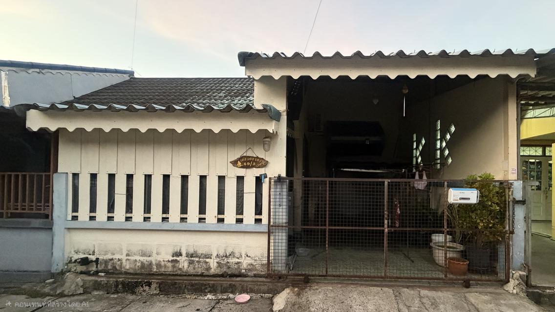 ขายบ้านระยอง คำกว่าล้าน 1