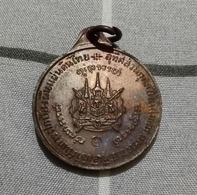 เหรียญพระ 4