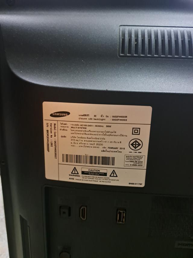 ทีวี LCD Samsung 32"