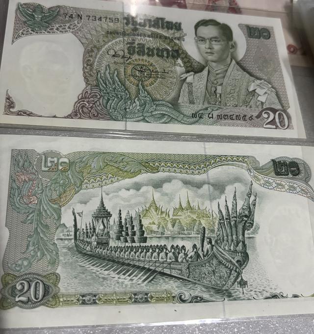 ธนบัตรที่ระลึกและเหรียญกษาปณ์เหรียญสะสม รูปที่ 4