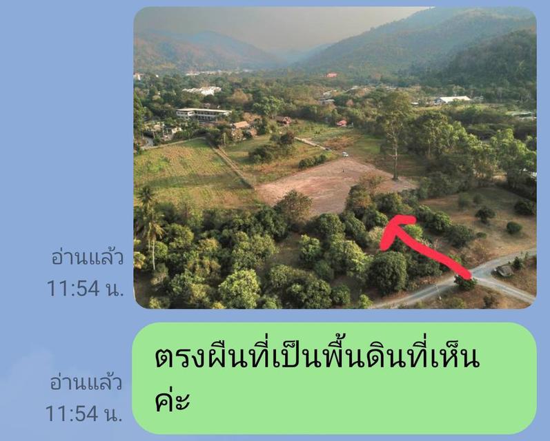 @@ ขายที่ดินเขาใหญ่ ทำเลทอง แถมฟรีโอโซน และ วิวคลายเครียด หันไปทางไหนก็มีแต่เขา 5