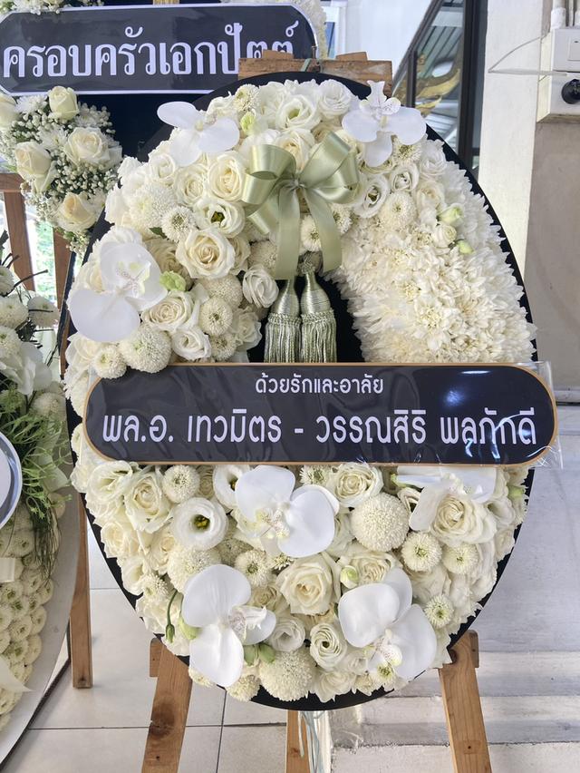 ร้านพวงหรีดใกล้วัดลาดพร้าว ส่งด่วน บริการครบวงจร ติดต่อเลย ไลน์ไอดี @stw8 รูปที่ 18