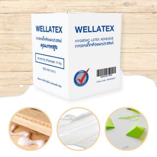กาวลาเท็กซ์ กาว  แบรนด์ Welfix ขนาด 10 กิโลกรัม