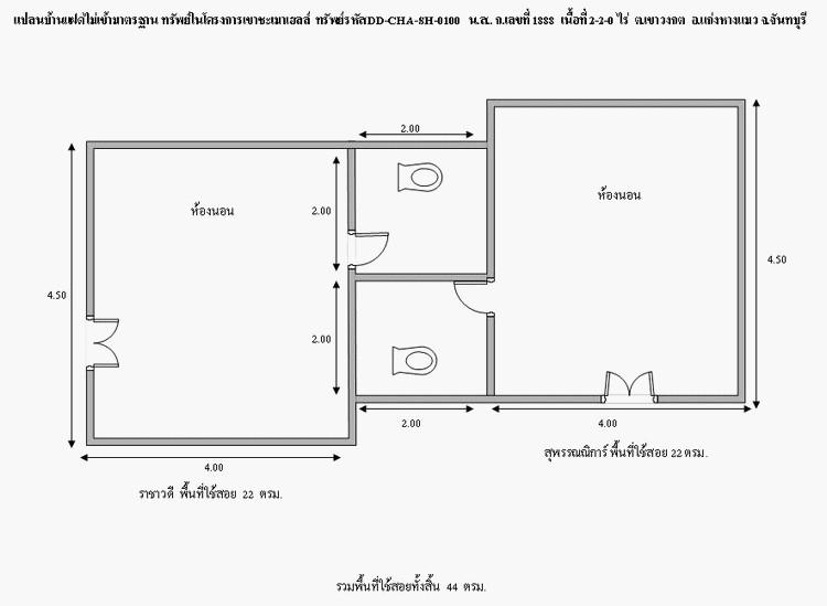 💝 บ้าน เขาวงกต ราคาพิเศษ! 💝 8