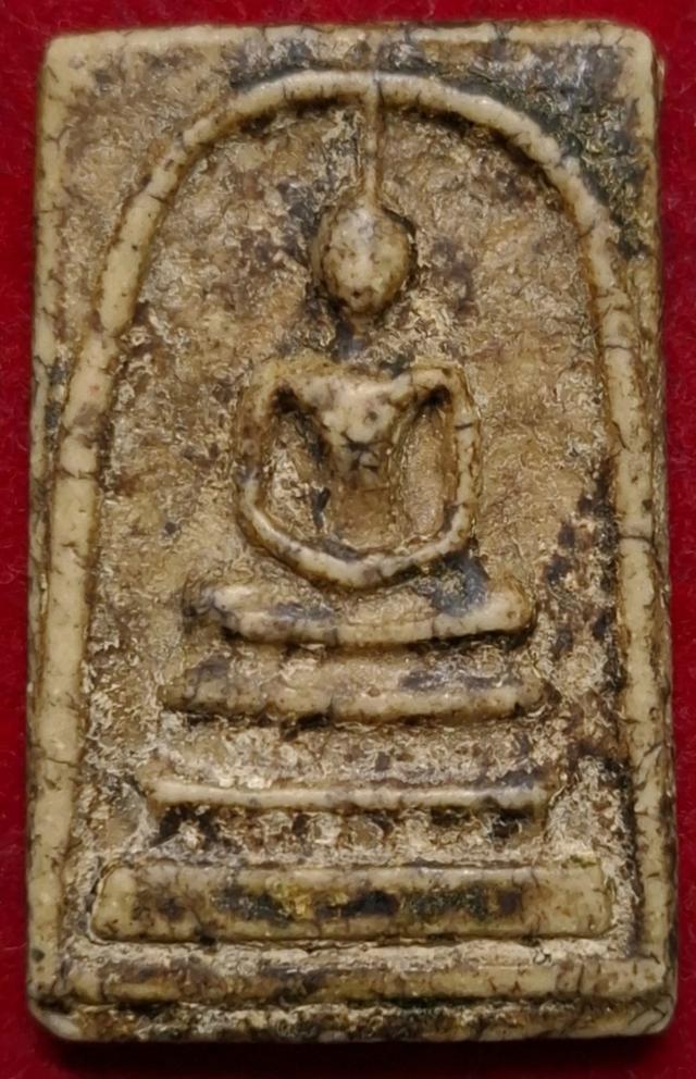 "Phra Somdej Wat Rakhang: The Emperor of Thai Amulets"Masterpiece