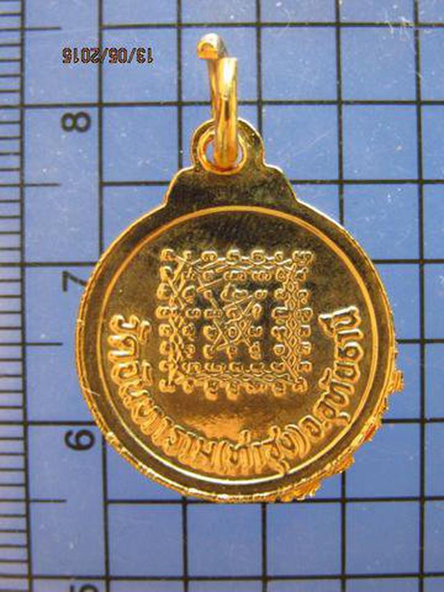 1967 เหรียญกลมเล็กหลวงพ่อฤาษีลิงดำ วัดท่าซุง เนื้อกะไหล่ทอง  6
