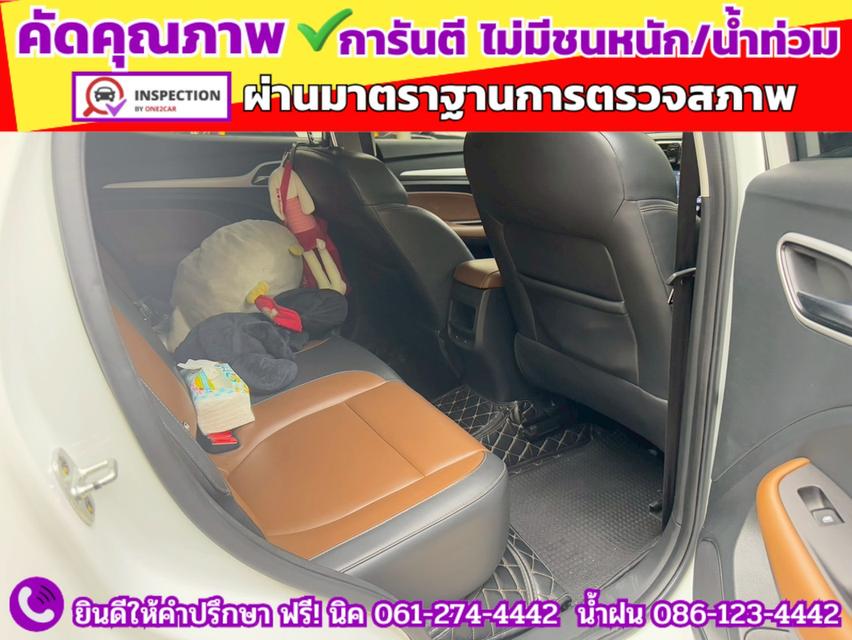 MG ZS 1.5X SUNROOF i-Smart ปี 2022 10