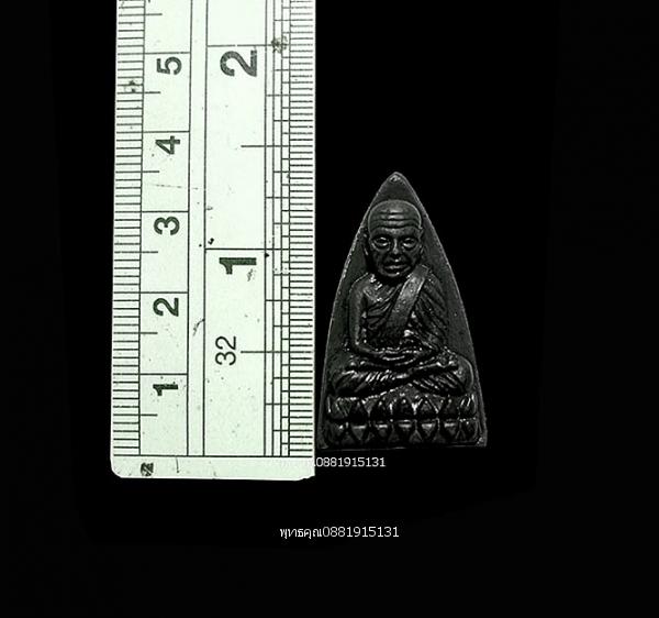หลวงปู่ทวดหลังเตารีด รุ่นแรก วัดทรายทอง จ.นราธิวาส ปี2541 3
