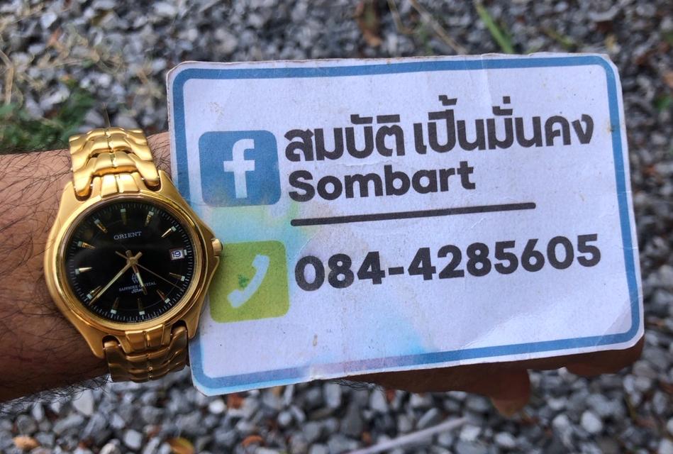 ???...Orient Sapphire Crystal 50m ...???