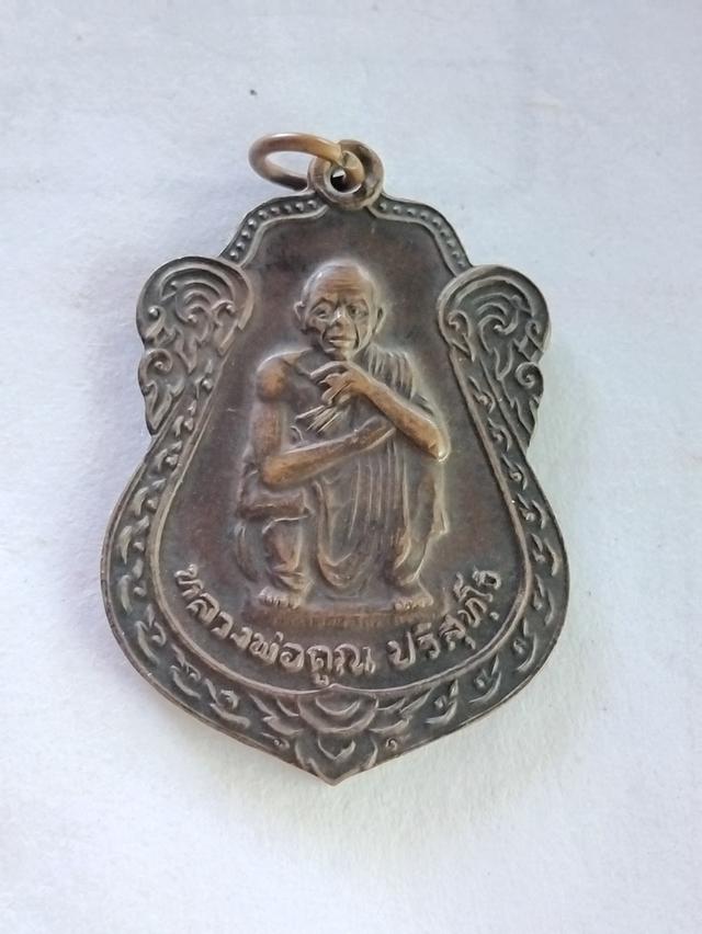 หลวงพ่อคูณ วัดบ้านไร่