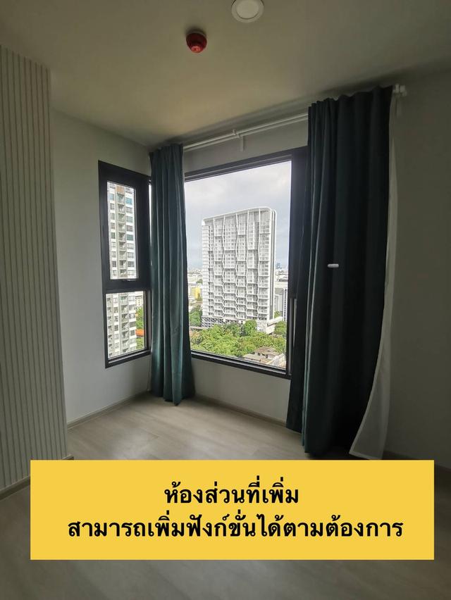 คอนโดให้เช่า 5