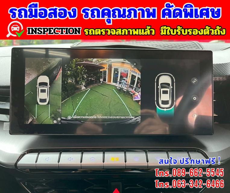 🎯ปี2024 MG MG5 1.5  X รุ่นTOP  ⭐มีซันรูฟ  มี i-smart 8