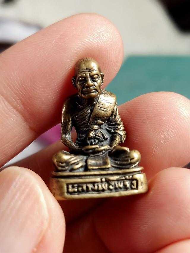 หลวงพ่อพริ้งวัดโบสถ์โก่งธนู