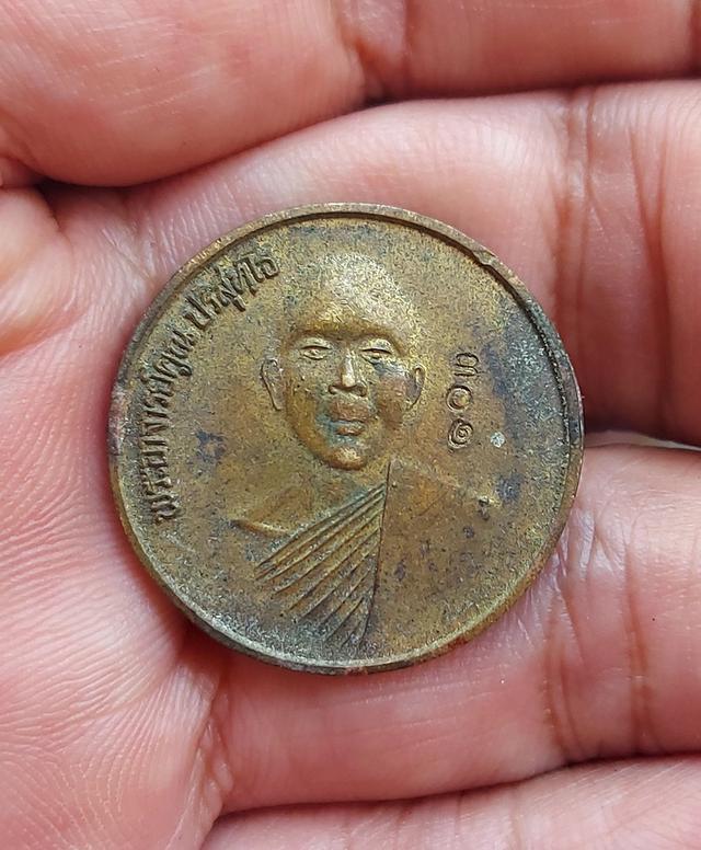 เหรียญรุ่นแรกหลวงพ่อคูณปี12รุ่นโยนสระพบเจอน้อย รูปที่ 7