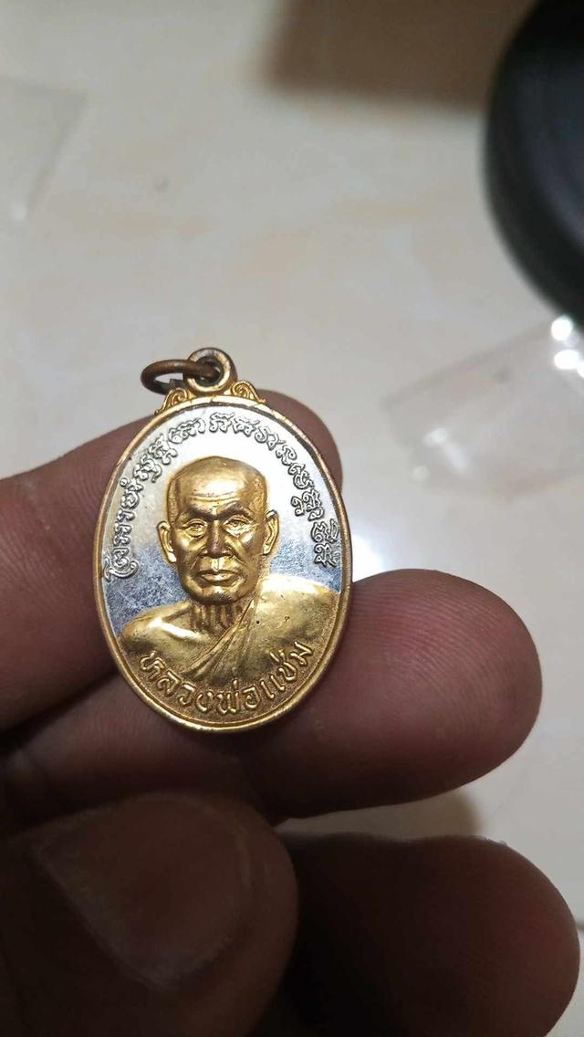 พระเครื่อง หลวงพ่อเเช่มปี39