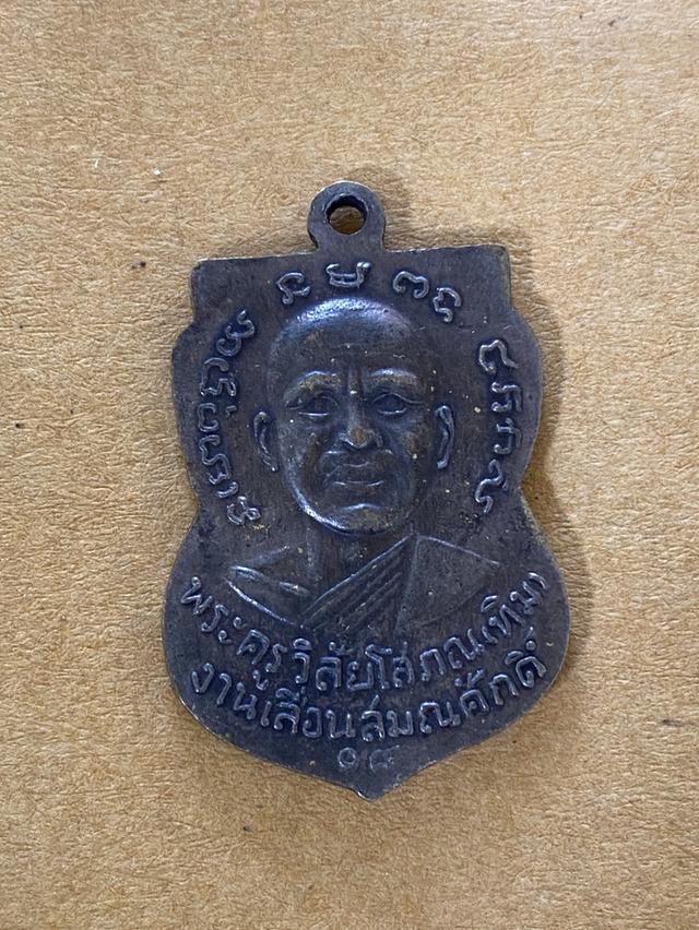 หลวงพ่อทวด รุ่นเลื่อนสมณศักดิ์ รูปที่ 2