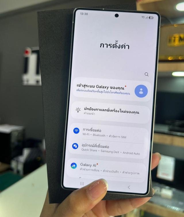 Galaxy S25 Ultra มือ 2 ราคาต่อรองได้ 2
