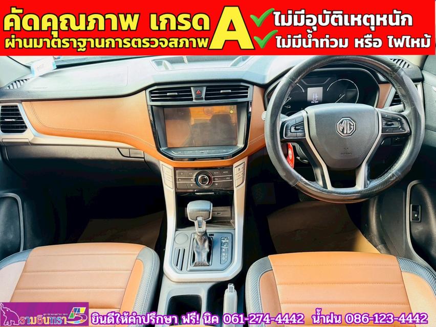 MG EXTENDER 4 ประตู 2.0 GRAND X i-Smart ปี 2022 7