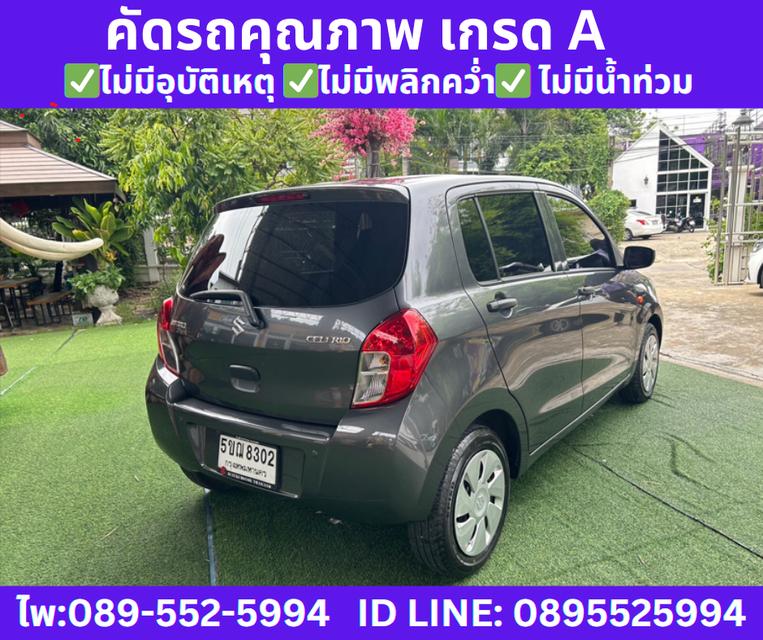 2024 เกียร์ออโต้ Suzuki Celerio 1.0 GL Hatchback