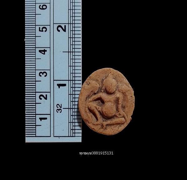 ท้าวกุเวร เนื้อดิน ศิลปะทวารวดี 2