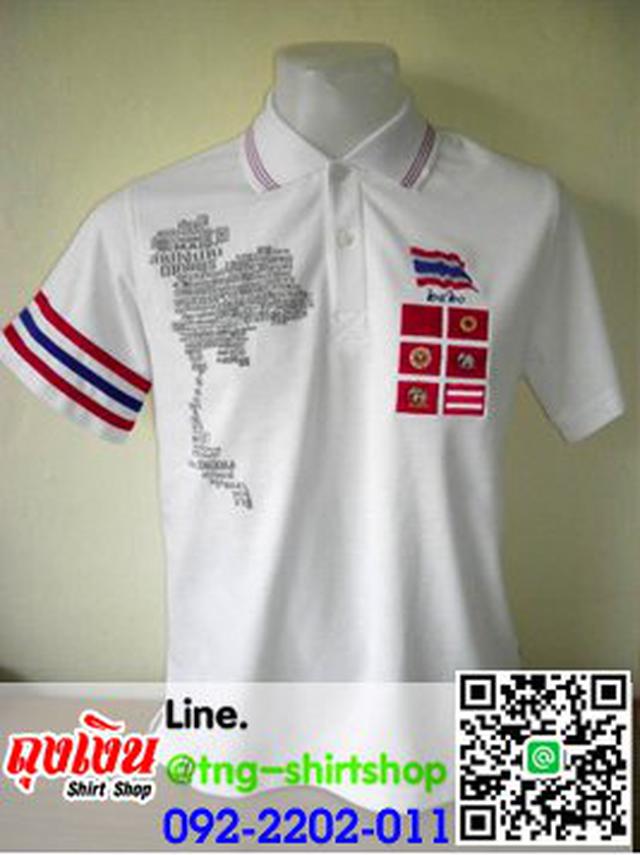 เสื้อลายธงชาติ ลาย 7 ธง คุณภาพของการสวมใส่ 1