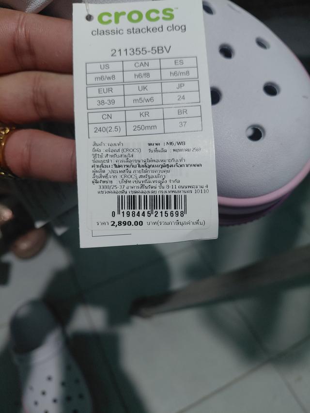 รองเท้า crocs  38/39 รูปที่ 2