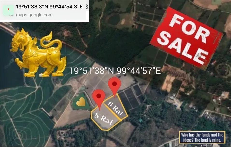 ที่ดินพรีเมี่ยม 14 ไร่เชียงราย (สิงห์ปาร์ค) 1