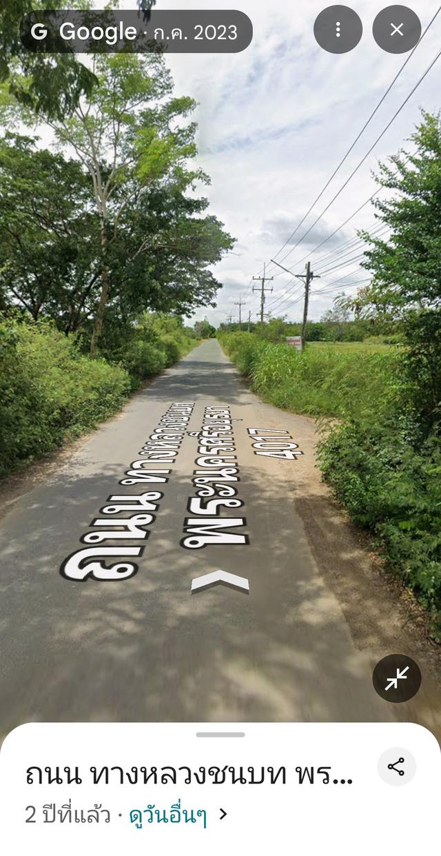 ที่ดิน อยุธยา 2 แปลง 8 ไร่ 314 ตรว 3
