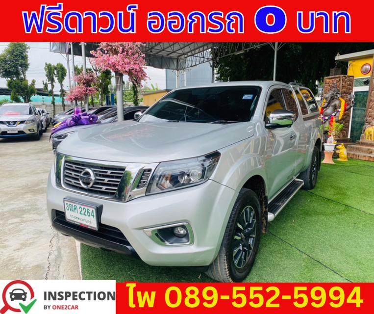 เกียร์ออโต้ NISSAN NAVARA NP300 CAB 2.5 CALIBRE V ปี 2020 2