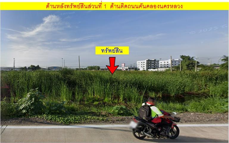 #ขายที่ดินวังน้อย-อยุธยา ติดถนนพหลโยธิน 8