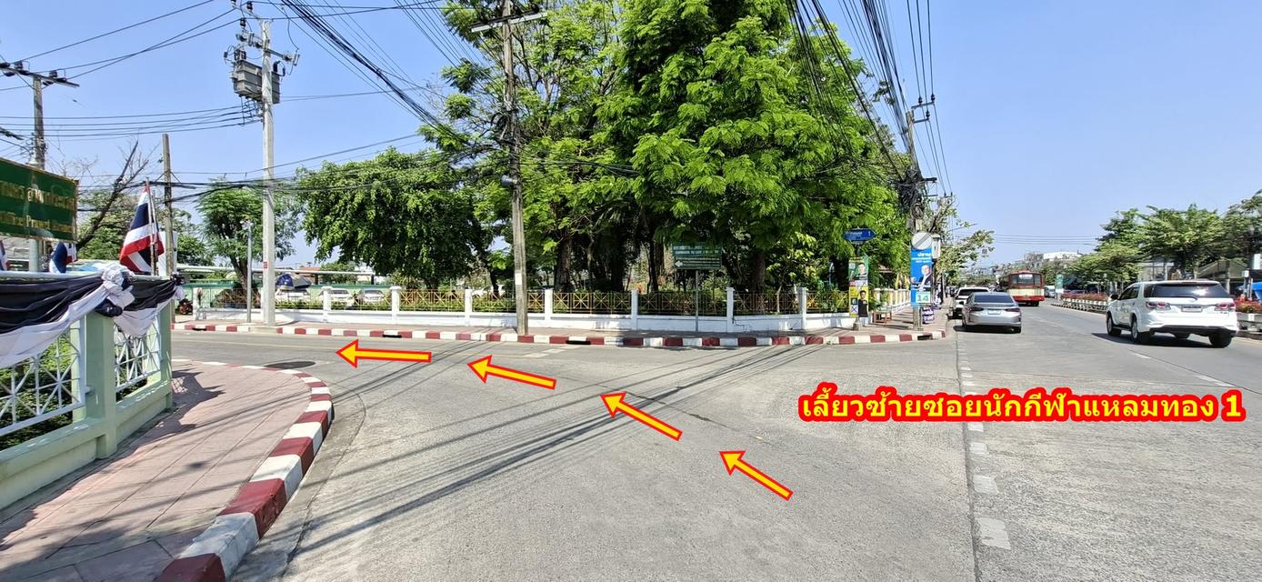 ขายที่ดินกรุงเทพกรีฑาซอยนักกีฬาแหลมทอง1 ขนาด 1-0-3.4 ไร่ แปลงสวยเหมาะทำธุรกิจ 2