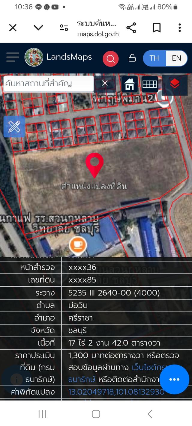 นิคมอมตะนคร บ่อวิน 2